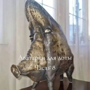 инспектор по вирту