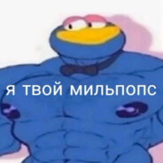 твой папачка