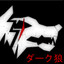 DarkWolf