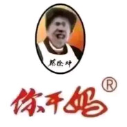 球場最速伝説と黑子の篮球！虚鲲蔡一郎です！