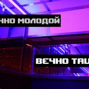 Игнат Руфатов