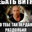 Балбаёбик