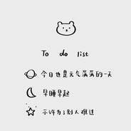 满船清梦压星河