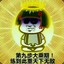 伏地魔郭敬明