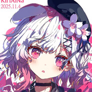 粉毛小笨狗樱羽艾玛