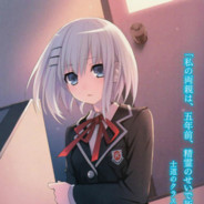 冷
