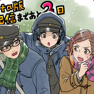 祖国山河一片红