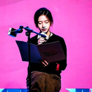 一生只爱李庚希