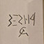 Антихрумкость.4E4H9