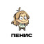 Я проклят…| STYLIN
