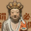 闲来摇扇