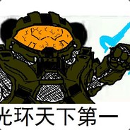 内蒙六虎丶豪德周润发