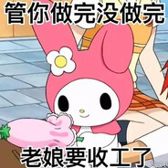 跟着我有班可加