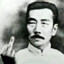 鲁迅