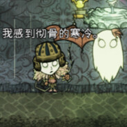 小冥今天没吃药