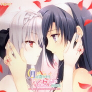 優しルナ様大好き