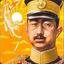 Showa Hirohito