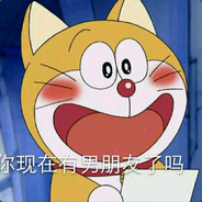 三玖天下第一 嗷