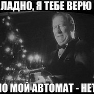 Майор Бандера