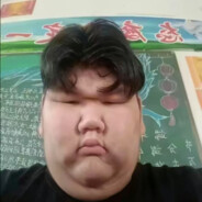 如果我能变成肛塞那我