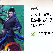 大胜归来