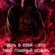 Player avatar