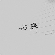 手持ak的林耀东