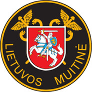 MUITINĖ