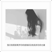 看人家拿小拳拳锤你胸口