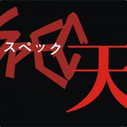 SOS