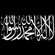Abū ʿAbd al-Ghafūr al-Amīn avatar