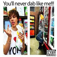 Жертва скидок