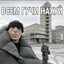 в токио утро