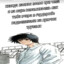 Golovach mode
