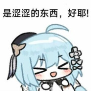 涩涩的尽头是像素