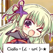 Ciallo～(∠・ω< )⌒★