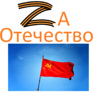 EVGEN MOCKBA (RUS NOD)