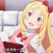 爱吃土豆的圣斗柿