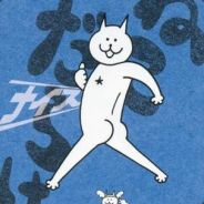 帝國の絕兇傑尼龜