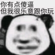 南轩