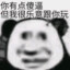 南轩