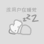 鼻涕当油袜子当套穿透直布罗陀仙贝的海底隧道