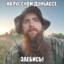 Рейхсфюрер Додеп
