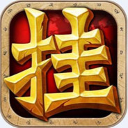 电脑玩家马上送