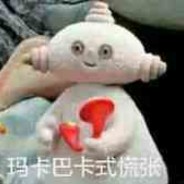 720°后空翻比六