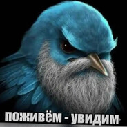 Ещё посидим