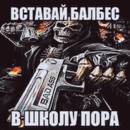 Срака Фака