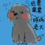 Ren_Ke