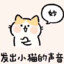 咪mer阁下
