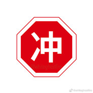 普通可乐贩卖机